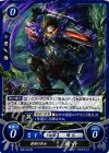  B08-047a N 異形の兵士 屍兵 
