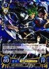  B08-050 N 双斧の雇われ騎士 ランド 