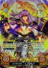  B08-054 SR 光の神の末裔 ユリア 