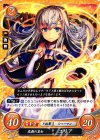  B08-055 N 悲劇の皇女 ユリア 