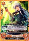  B08-056 HN グランベルの皇女 ユリア 