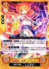  B08-062 HN 恵愛の聖姫 ラナ 