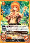  B08-063 N ティルナノグの杖使い ラナ 