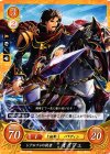  B08-064 N シアルフィの従者 オイフェ 