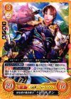  B08-067 HN 妹を捜す傭兵騎士 トリスタン 