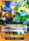  B08-070 HN 魔法戦士の血筋 アーサー 