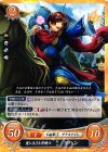  B08-072 N 愛に生きる斧騎士 ヨハン 