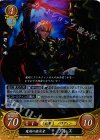  B08-081 R 魔剣の継承者 アレス 