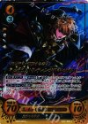  B08-081 Rプラス 魔剣の継承者 アレス(箔押し) 