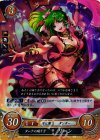  B08-084 R ダーナの踊り子 リーン 