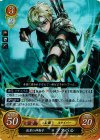  B08-087 R 侠勇の神射手 ファバル 