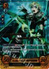  B08-087 Rプラス 侠勇の神射手 ファバル(箔押し) 