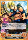  B08-088 N 子供思いの傭兵 ファバル 