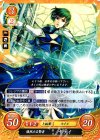  B08-089 HN 燦然たる賢者 セティ 
