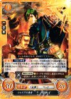  B08-090 N シレジアの勇者 セティ 