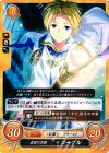  B08-094 N 名将の子供 コープル 
