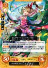  B08-099 N がっぽりドラゴン エマ 