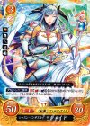  B08-100 HN レッスン・インザスカイ シェイド 