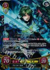  B09-001 SR 予言されし勇者 アルム 