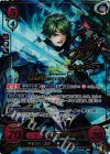 B09-001 SRプラス 予言されし勇者 アルム(サイン入り)