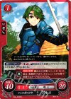  B09-003 HN ラムの村の少年 アルム 