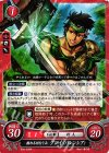  B09-009 N 頼れる幼なじみ グレイ(バレンシア) 
