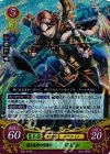  B09-010 R 篤き友情の弓騎士 ロビン 