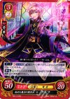  B09-013 HN 秘めた魔力の微笑み クリフ 