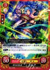  B09-019 HN 聖なる巡礼者 シルク 