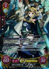  B09-021 SR 高貴なる解放の翼 クレア 