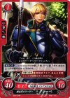  B09-024 N 解放軍のリーダー クレーベ 