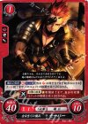  B09-030 N 金目当ての傭兵 セーバー 