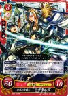  B09-031 HN 伝説の女騎士 マチルダ 