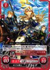  B09-032 N 美しき女騎士 マチルダ 