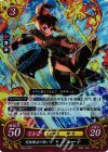  B09-033 R 究極魔法の使い手 デューテ 