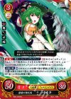  B09-035 HN 漂着の姉天馬 パオラ 