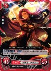  B09-039 HN 砂漠の南の妖女 ソニア 