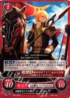  B09-042 N 記憶をなくした騎士 ジーク 