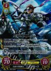 B09-043 SR 白亜の守護騎士 コンラート 