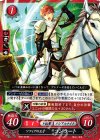  B09-044 N ソフィアの王子 コンラート 