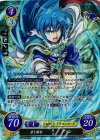  B09-051 SR 碧き覇者 アル 
