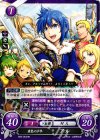  B09-053 HN 勇気の少年 アル 