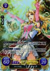  B09-056 SR タニアの光 ティーナ 