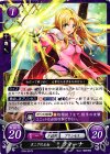 B09-057 N タニアの王女 ティーナ 