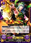  B09-061 HN 西方の女神 エキドナ 