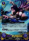  B09-062 R 双剣の隼 キルマー 