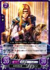  B09-064 HN 真実を見る者 エルフィン 