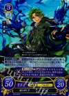  B09-065 R 闇の申し子 レイ 