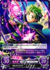  B09-066 N 闇を求める少年 レイ 