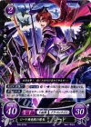  B09-070 N ジード飛竜隊の隊長 ジード 